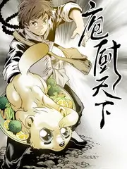 荒野开麦 影视影视户外音乐综艺海报